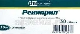 РЕНИПРИЛ 0,02 таблетки N30