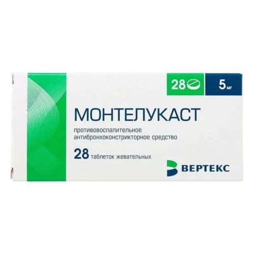 МОНТЕЛУКАСТ 0.005 таблетки жевательные N28