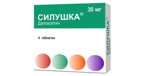 СИЛУШКА таблетки 30мг N1