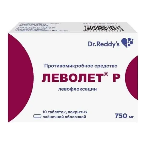 ЛЕВОЛЕТ Р 0,75 таблетки N10