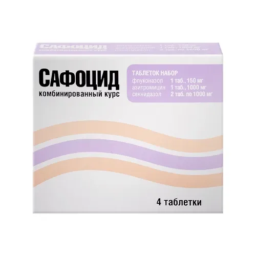 САФОЦИД таблетки N4