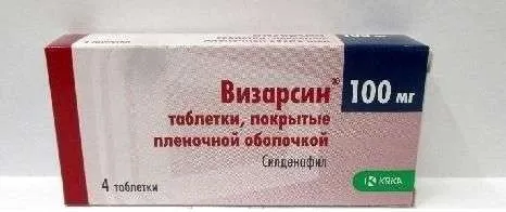 ВИЗАРСИН 0,1 таблетки N4