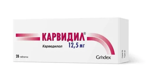 КАРВИДИЛ таблетки 12,5мг N28