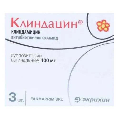 КЛИНДАЦИН 0,1 суппозитории вагинальные N3