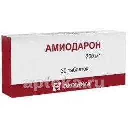 АМИОДАРОН 0,2 таблетки N30