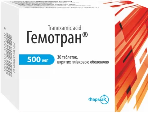 ГЕМОТРАН таблетки 500мг N10