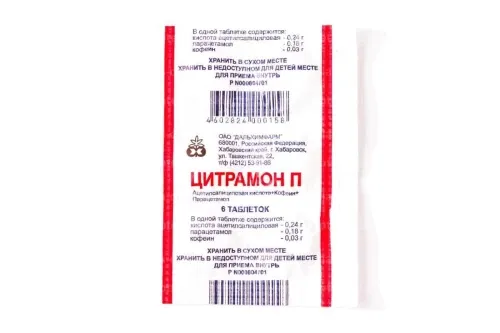 ЦИТРАМОН П таблетки N6