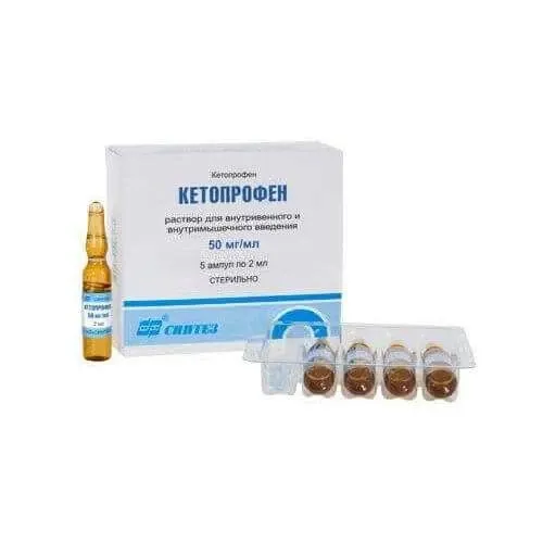 КЕТОПРОФЕН раствор 2мл 10% N10