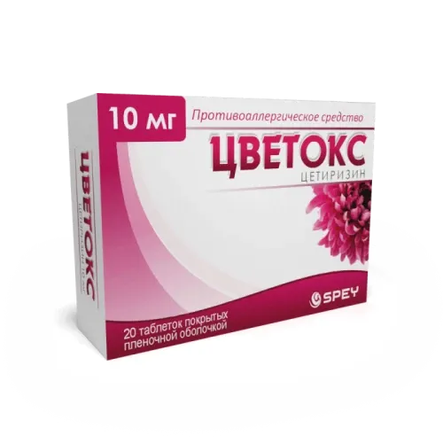 ЦВЕТОКС таблетки 10мг N20