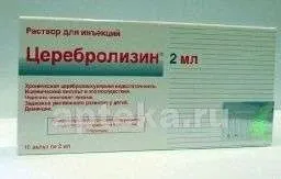 ЦЕРЕБРОЛИЗИН раствор для инъекций 2мл N10