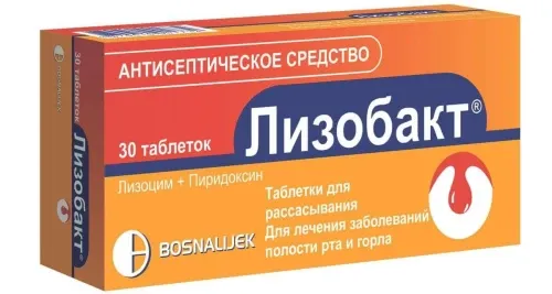 ЛИЗОБАКТ таблетки N30