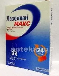 ЛАЗОЛВАН МАКС 0,075 капсулы N10