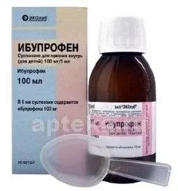 IBUPROFEN DLYA DETEY suspenziya 5ml 0,1/5ml