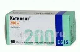 КЕТИЛЕПТ 0,2 таблетки N60