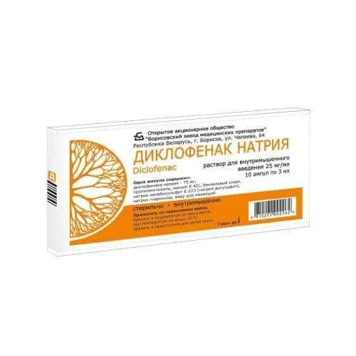 DIKLOFENAK inyeksiya uchun eritma 25mg N5