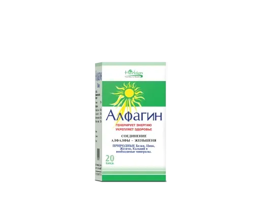 АЛФАГИН капсулы N20