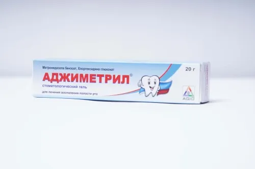АДЖИМЕТРИЛ гель 20г