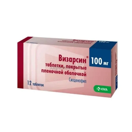 ВИЗАРСИН 0,1 таблетки N12
