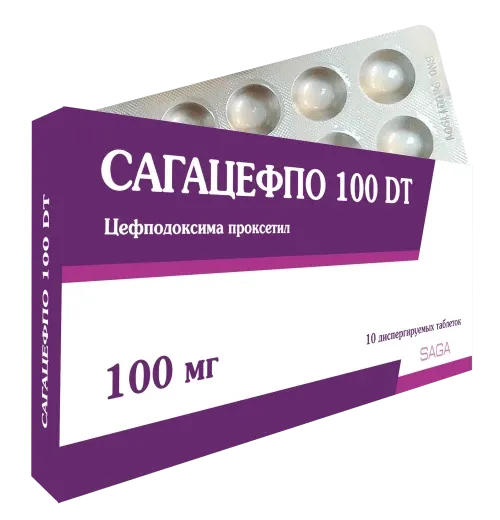 САГАЦЕФПО 100 ДТ таблетки 100мг N10