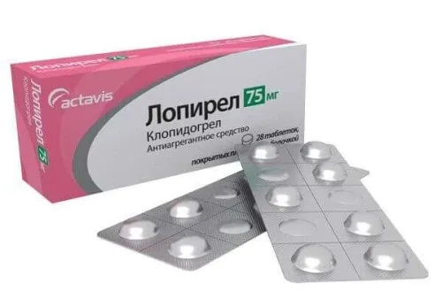 ЛОПИРЕЛ таблетки 75мг N56