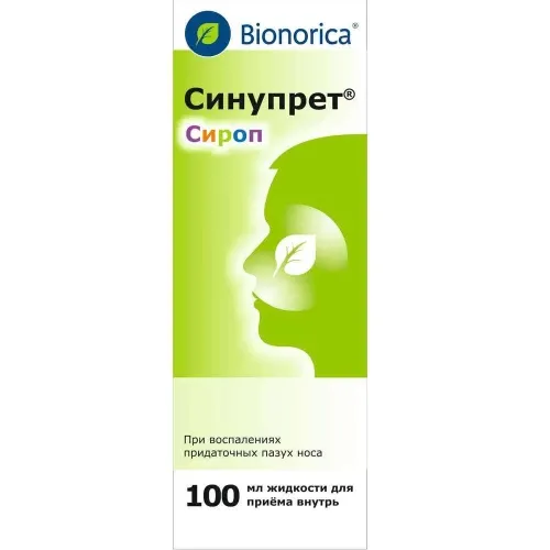 СИНУПРЕТ сироп 100мл