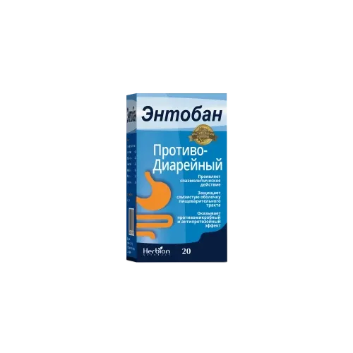 ЭНТОБАН капсулы N20