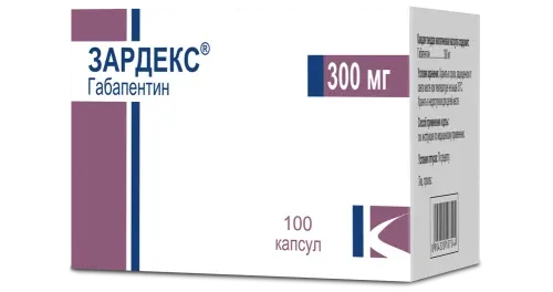 ЗАРДЕКС капсулы 300мг N100