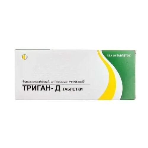 ТРИГАН Д таблетки N100