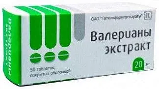 ВАЛЕРИАНЫ ЭКСТРАКТ таблетки 20мг N10