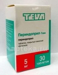 ПЕРИНДОПРИЛ ТЕВА 0,005 таблетки N30