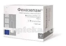 ФЕНАЗЕПАМ 0,001/МЛ раствор 1мл N10