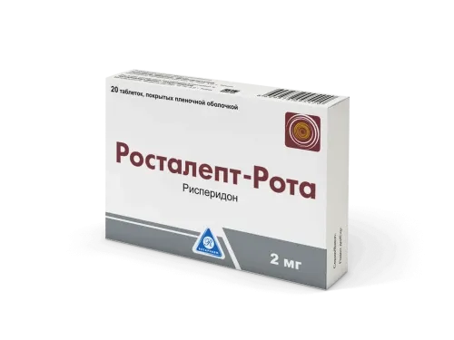 РОСТАЛЕПТ РОТА таблетки 2мг N20