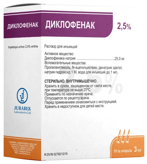 DIKLOFENAK inyeksiya uchun eritma 3ml 25mg/ml N10