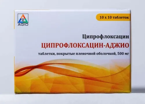 ЦИПРОФЛОКСАЦИН АДЖИО таблетки 500мг N100
