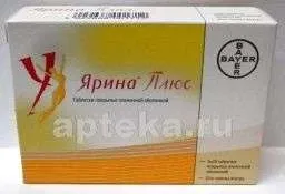 ЯРИНА ПЛЮС таблетки N84