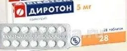 ДИРОТОН 0,005 таблетки N28