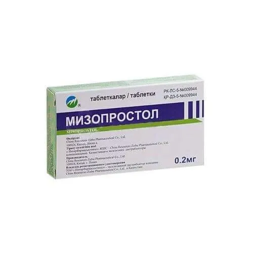 МИЗОПРОСТОЛ таблетки 0,2мг N4