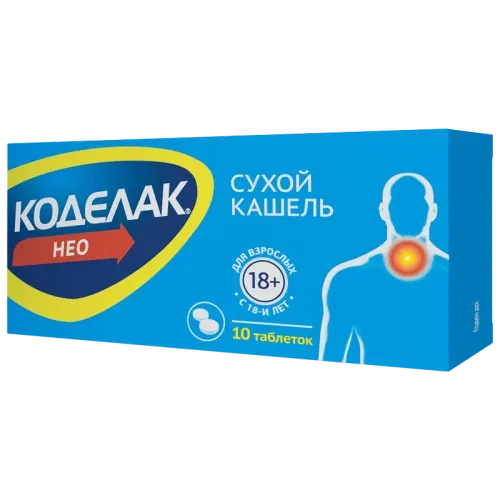КОДЕЛАК НЕО таблетки 50мг N10