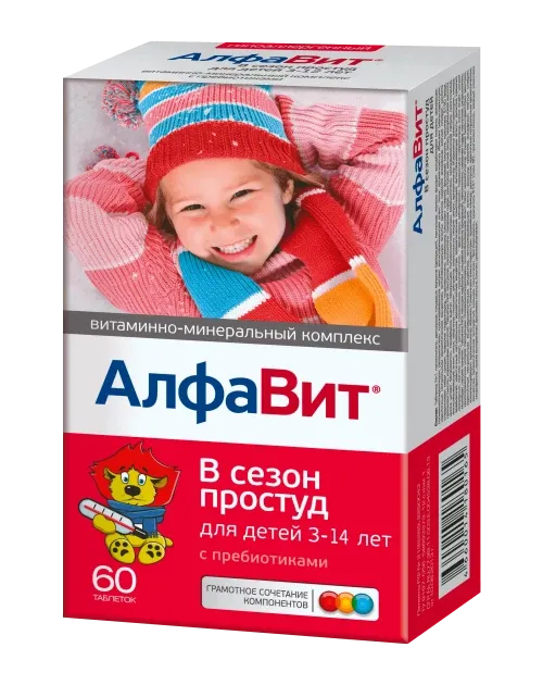 ALFAVIT V SEZON PROSTUD DLYA DETEY tabletkalari 0,82g N60