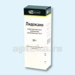ЛИДОКАИН 38,0 спрей 10%
