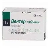 ВЕНТЕР 1,0 таблетки N50