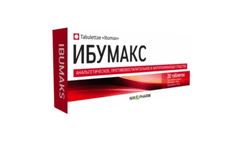 ИБУМАКС таблетки N6