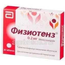 ФИЗИОТЕНЗ 0,0002 таблетки N28