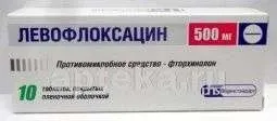 ЛЕВОФЛОКСАЦИН 0,5 таблетки N10