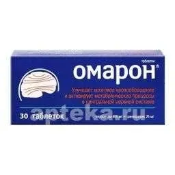 ОМАРОН таблетки N30