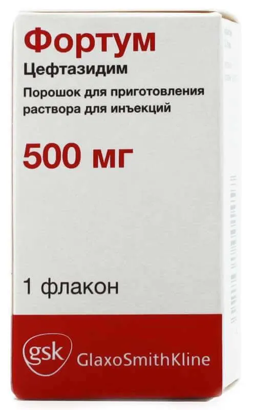 ФОРТУМ порошок 500мг