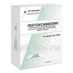 PENTOKSIFILLIN 0,02/ML konsentrat 5ml N10