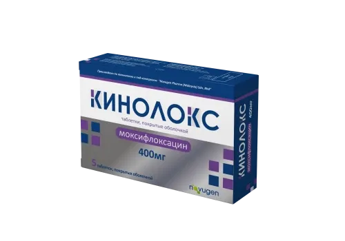 КИНОЛОКС таблетки 400мг N5