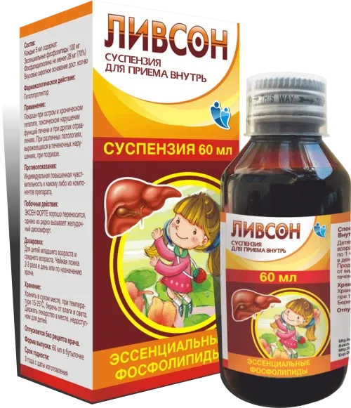 ЛИВСОН суспензия 60мл N1