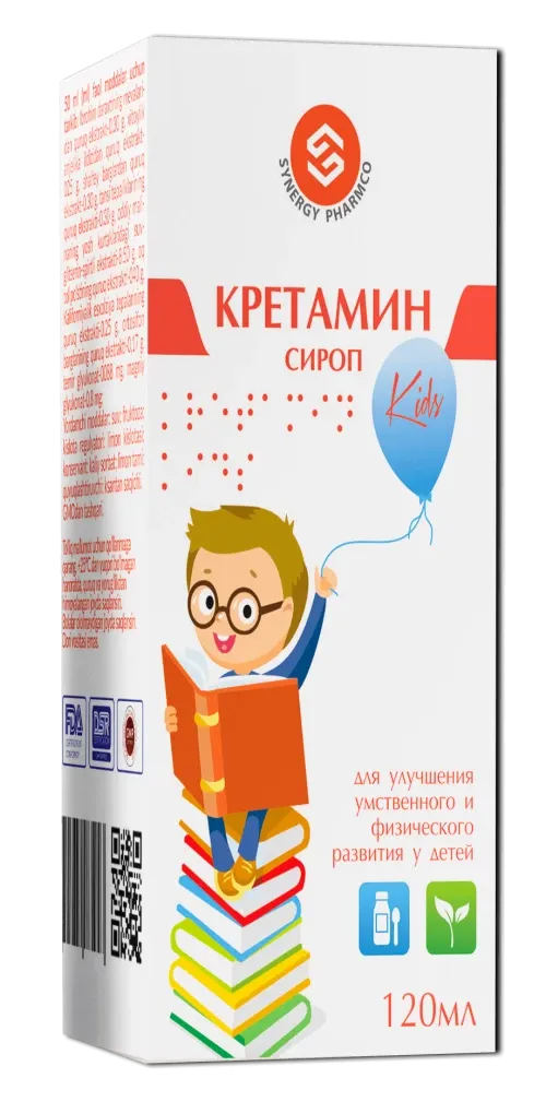 Кретамин кидс сироп 120 мл